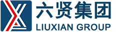 上海六贤企业发展集团有限公司